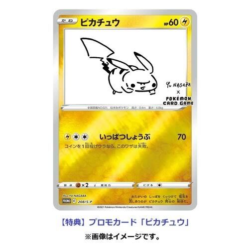 悲報 ポケモンカード どこにも売ってない なんj まとめ太郎