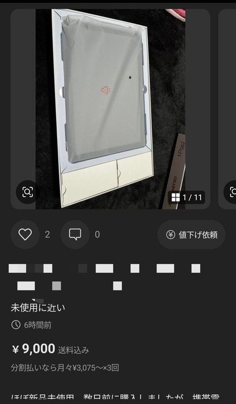thumbnail image