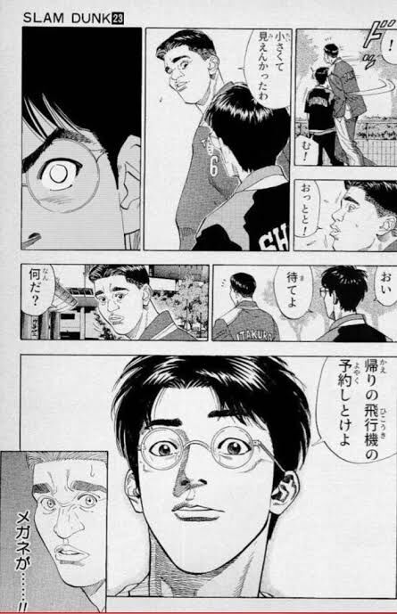 悲報 宮城リョータさん 桜木流川赤木三井に比べて名言名シーンが少ない なんj まとめ太郎