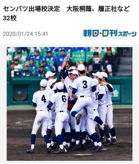 Screenshot_20200124-155352