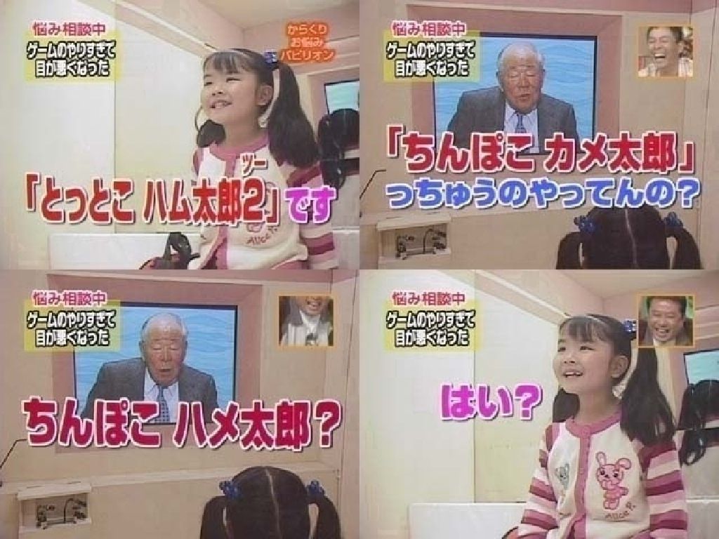 ご長寿早押しクイズの珍解答で打線組んだwwwwwwww おんj まとめ太郎 ご長寿早押しクイズの珍解答で打線組んだwwwwwwww おんj まとめ太郎