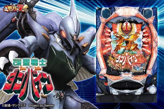 朗報 聖戦士ダンバインの名言 多すぎる なんj まとめ太郎