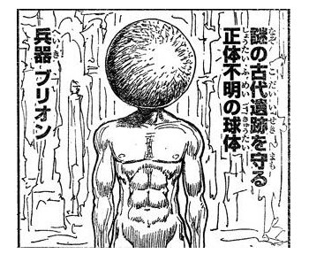 H Hの三大人気キャラ ゴレイヌ 手刀を見逃さなかった人 おんj まとめ太郎 H Hの三大人気キャラ ゴレイヌ 手刀を見逃さなかった人 おんj まとめ太郎