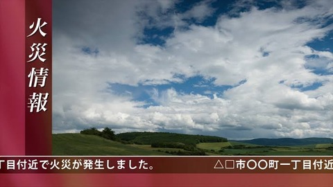 【悲報】「有機ELで焼き付くからL字画面は止めて」NHKへの苦情が多発 : まとめ太郎!