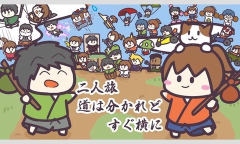 幕末志士とかいう最高だった実況者w なんj まとめ太郎 幕末志士とかいう最高だった実況者w なんj まとめ太郎