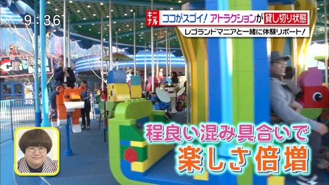 悲報 レゴランドさん 終わる なんj まとめ太郎 悲報 レゴランドさん 終わる なんj まとめ太郎