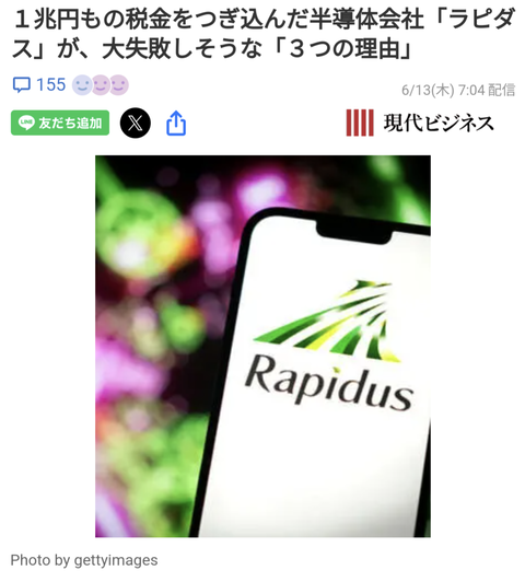 Screenshot_20240613-121339