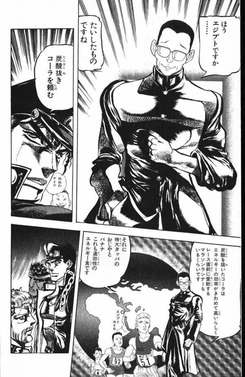 3大コラが作られまくった漫画のシーンといえば おんj まとめ太郎