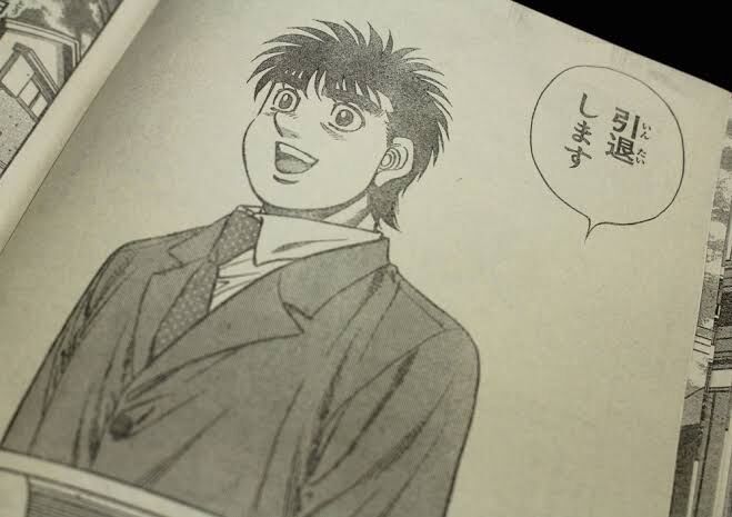 激論 はじめの一歩はどこでどう終われば良かったのか なんj まとめ太郎 激論 はじめの一歩はどこでどう終われば良かったのか なんj まとめ太郎