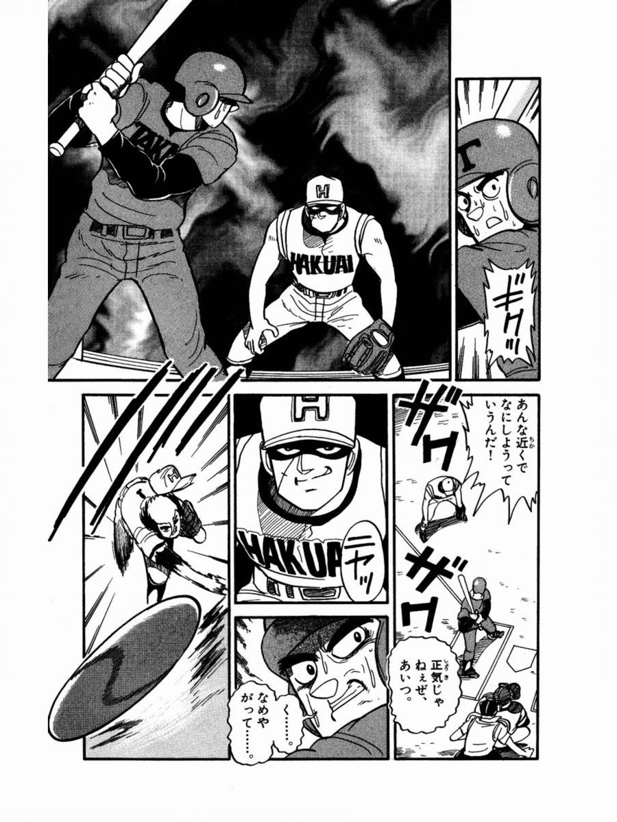 印刷可能 駆けろ 大空 より興味深い壁紙hd 印刷可能 駆けろ 大空 より興味深い壁紙hd
