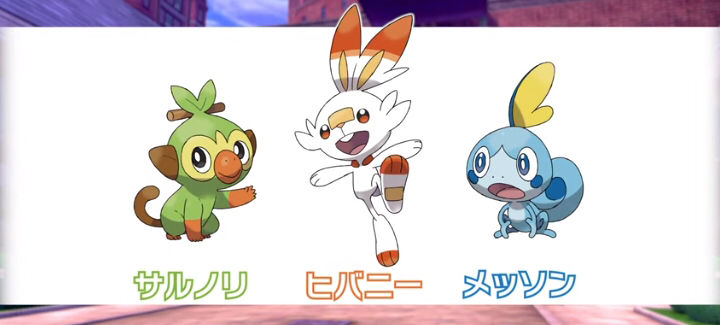 新作ポケモンで絶対不人気の御三家 なんj まとめ太郎 新作ポケモンで絶対不人気の御三家 なんj まとめ太郎
