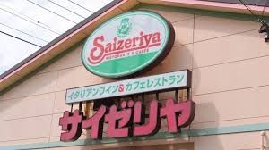 サイゼリヤ（安い、そこそこうまい、早い、値上げしない、全席禁煙） 	