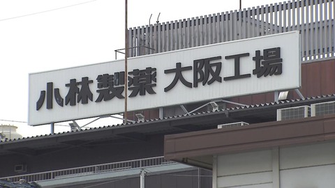 GE00059070