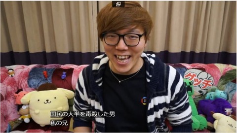 悲報 hikakin 人だね 殺します youtube まとめ太郎
