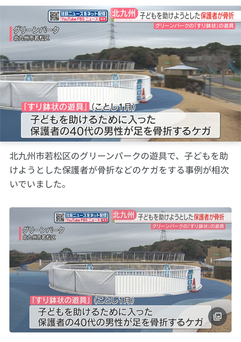 Screenshot_20251225-182549