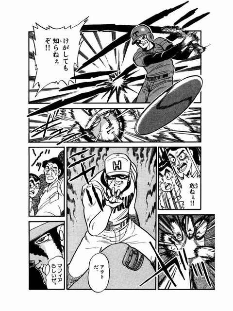 悲報 野球漫画さん野球のルールを知らない なんj まとめ太郎 悲報 野球漫画さん野球のルールを知らない なんj まとめ太郎