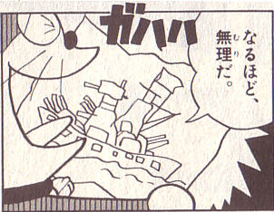 クリスチーネ剛田の画力ｗｗｗｗｗｗｗｗｗｗｗｗｗｗｗ おんj まとめ太郎