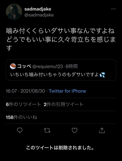 悲報 ラッパーのzeebraさん達のフェス 過去最悪の密になる なんj まとめ太郎