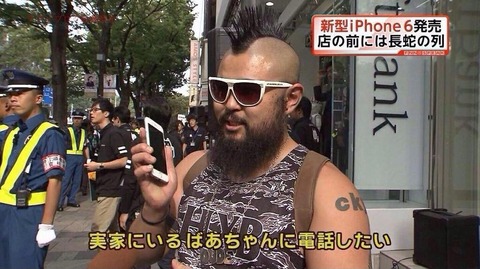 チビデブハゲの三拍子揃ってる奴wwww おんj まとめ太郎 チビデブハゲの三拍子揃ってる奴wwww おんj まとめ太郎