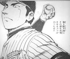メジャーの眉村とかいう味方になったら弱くなる典型的なライバルキャラ 野球 まとめ太郎 メジャーの眉村とかいう味方になったら弱くなる典型的なライバルキャラ 野球 まとめ太郎
