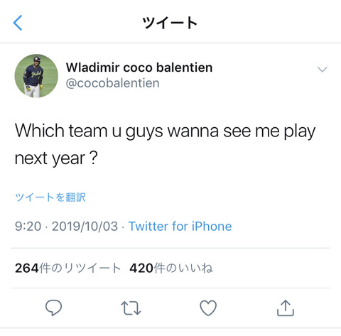 【悲報】バレンティン、メンヘラ女みたいになる 	