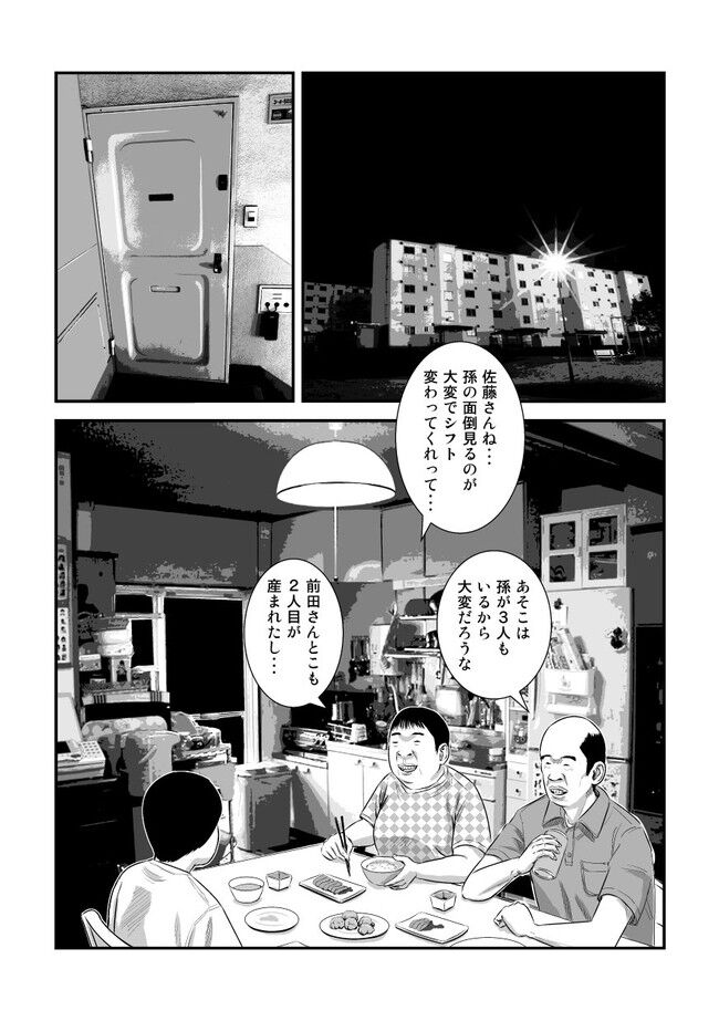 画像 ブス女の人生 超絶ハードモードだったｗｗｗｗ なんj まとめ太郎