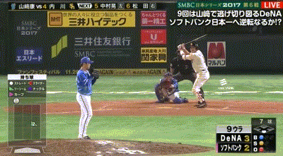 横浜を出る喜び 内川同点ホームランｗｗｗｗｗｗｗｗｗｗｗｗｗｗｗｗ 横浜 まとめ太郎