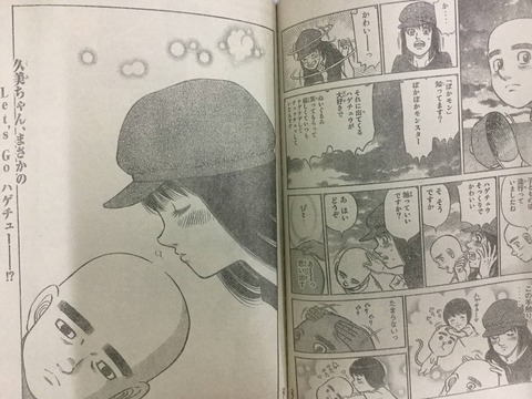 画像 はじめの一歩の間柴の射程距離wwww なんj まとめ太郎 画像 はじめの一歩の間柴の射程距離wwww なんj まとめ太郎