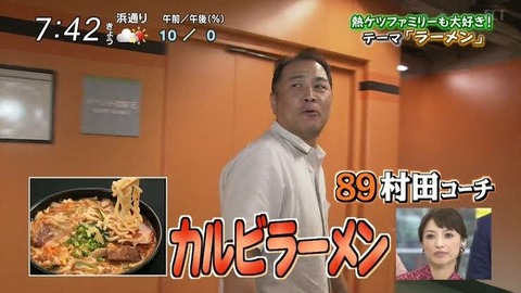 最も検索された カルビ 村田 人気のある画像を投稿する 最も検索された カルビ 村田 人気のある画像を投稿する
