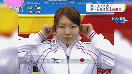 カーリングの本橋麻里 めちゃくちゃ怖い人だった スポーツ まとめ太郎 カーリングの本橋麻里 めちゃくちゃ怖い人だった スポーツ まとめ太郎