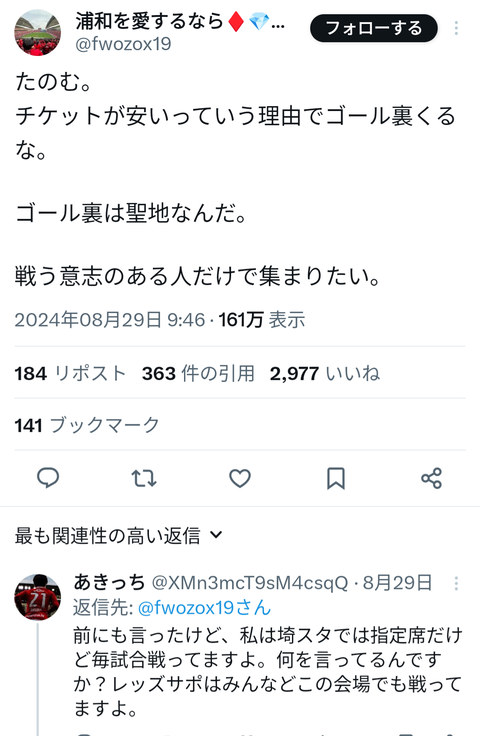 Screenshot_20240911-080606