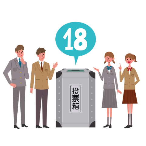 pixta_45165470_M-1024x1024