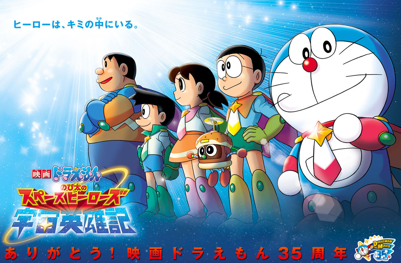 名作映画のタイトルの前に ドラえもん のび太の を付けても違和感がない説 おんj まとめ太郎 名作映画のタイトルの前に ドラえもん のび太の を付けても違和感がない説 おんj まとめ太郎