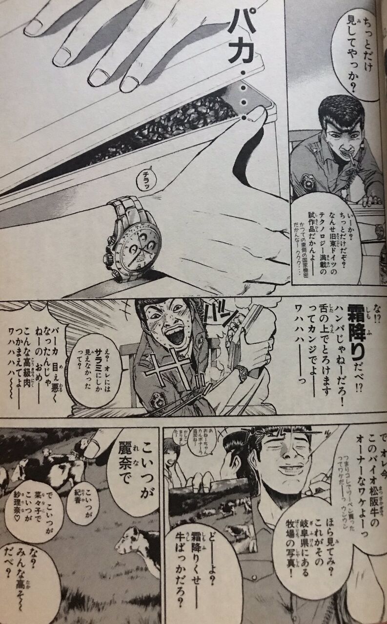 GTOで覚えてる名シーン、「ハンマーで壁を叩き壊す」しかない : まとめ太郎!