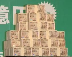 5億円貰えるが濁点のついた食べ物一生食べられなくなる 	