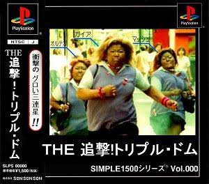 黒い三連星とかいうガチのエース軍団 ガンダム まとめ太郎