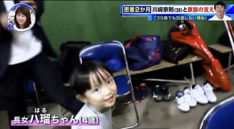 朗報 川崎宗則さん 愛娘からバレンタインチョコを貰う なんj まとめ太郎