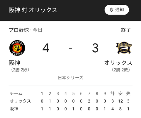 Screenshot_20231101-221241