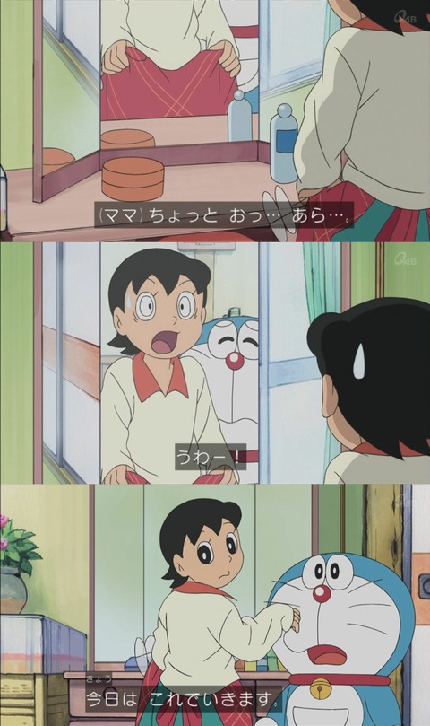 のび太ママ ヒステリック持ち 専業主婦 家計のやりくりができない すぐ物や家族に当たり散らす なんj まとめ太郎