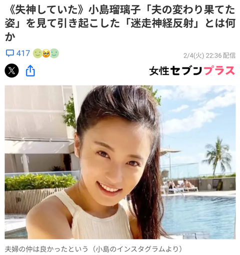 Screenshot_20250205-081054