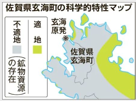 rapture_20240611115516