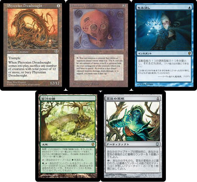 レガシー 運命再編 雲変化 の可能性 ファイレクシアン ドレッドノート を予示 タル速