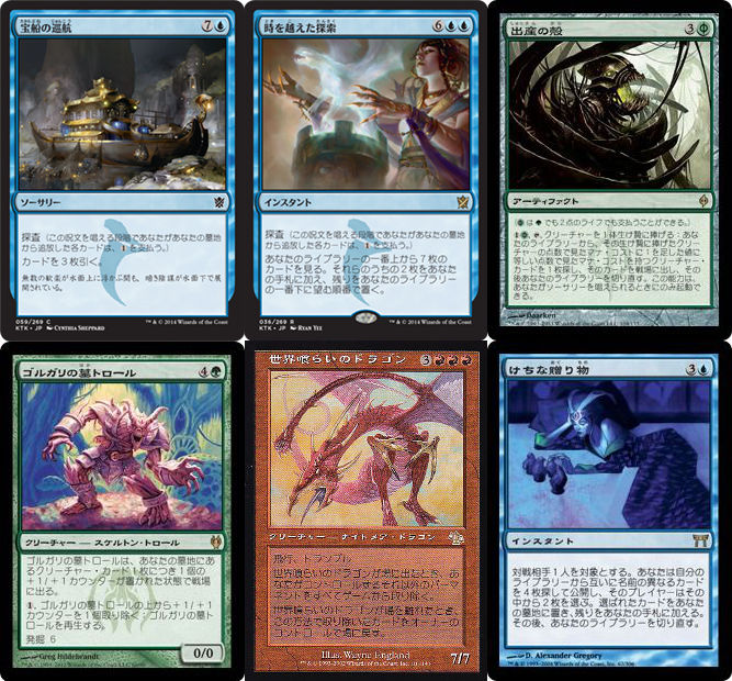 Mtg 禁止改定 モダンレガシーヴィンテージ 宝船の巡航 の禁止制限他 タル速