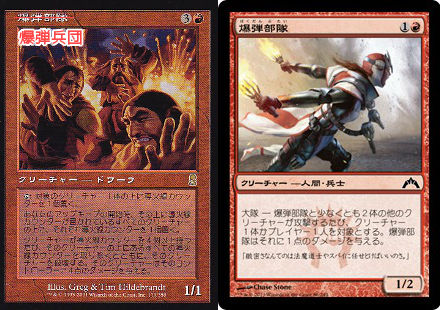 Mtg 日本語版mtgの誤訳カード達 タル速