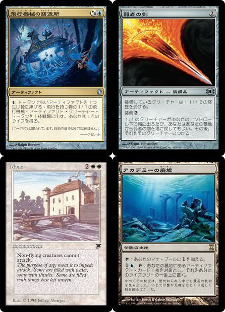 レガシー 運命再編 雲変化 の可能性 ファイレクシアン ドレッドノート を予示 タル速