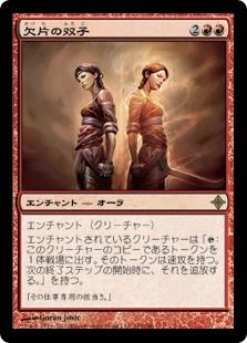 追記あり 注意 鏡割りのキキジキ で 謙虚な離反者 をコピーしても相手にトークンは残り続ける 戦術 タル速 追記あり 注意 鏡割りのキキジキ で 謙虚な離反者 をコピーしても相手にトークンは残り続ける 戦術 タル速