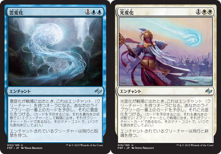 レガシー 運命再編 雲変化 の可能性 ファイレクシアン ドレッドノート を予示 タル速