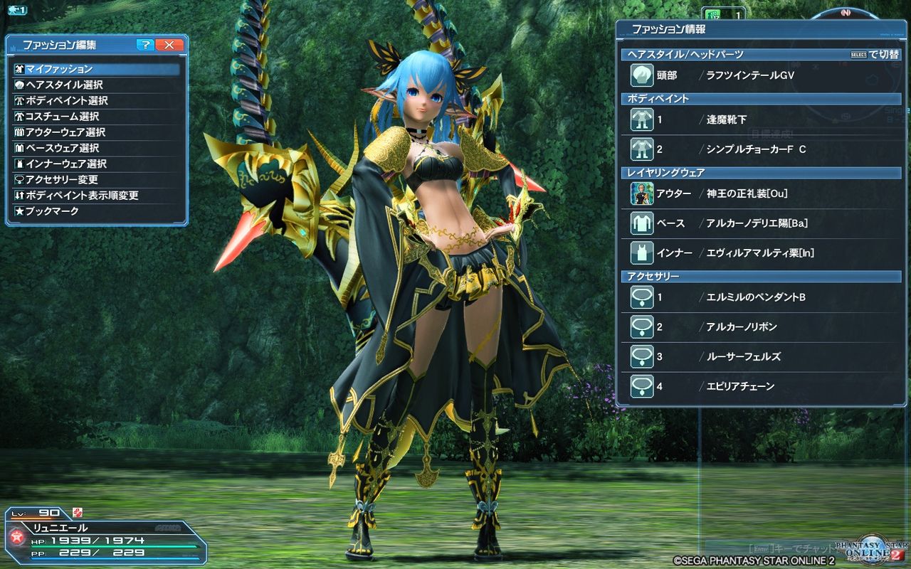 Pso2 バウンサー調整の感想 靴 リニアの雑記帳