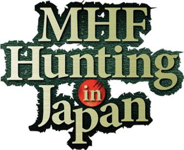 [MHF]モンスター狩猟行脚 : リニアの雑記帳