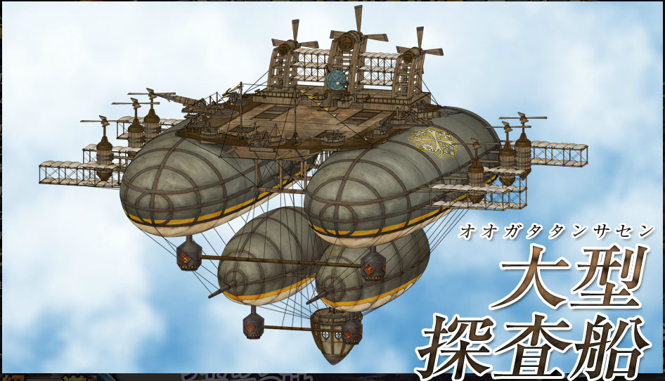 [MHF]MHFG！新フィールド : リニアの雑記帳